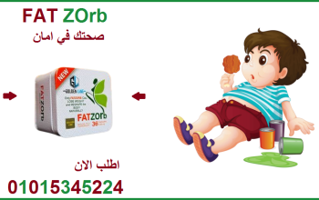 فات زورب لحرق الدهون وانقاص الوزن