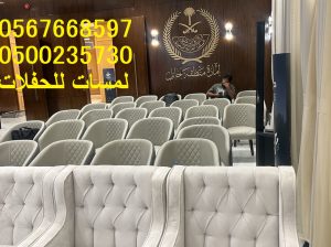 تأجير طاولات بوفيه وكراسي في الرياض ،تأجير طاولات
