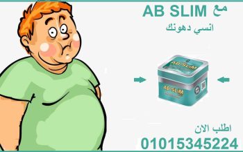 كبسولات اي بي سليم للتخسيس وتفتيت الدهون