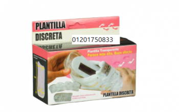 كعب سيليكون طبي داخلي لزيادة الطول 5 سم