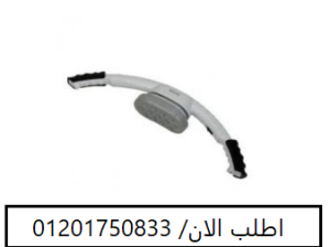 جهاز جنيك لتدليك وتنحيف الجسم