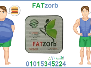 فات زورب لحرق الدهون وانقاص الوزن