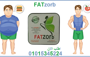 فات زورب لحرق الدهون وانقاص الوزن