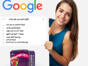 لينوزا أقوى كبسولات لإنقاص الوزن و التخسيس