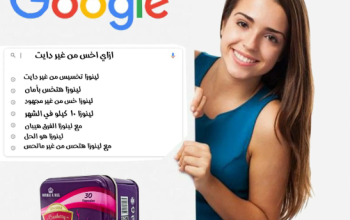 لينوزا أقوى كبسولات لإنقاص الوزن و التخسيس
