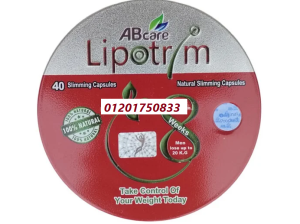 ليبوتريم الاحمر الجديد 40 كبسولة لتفتيت الدهون