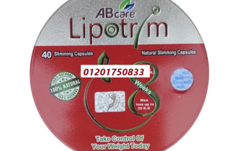 ليبوتريم الاحمر الجديد 40 كبسولة لتفتيت الدهون