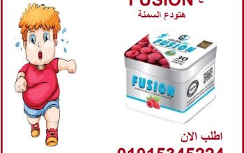 كبسولات فيوجن للتخسيس وتفتتيت الدهون