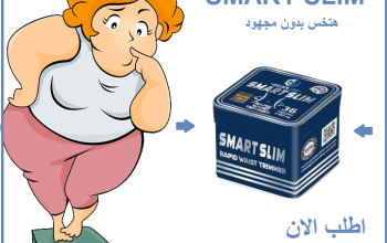كبسولات سمارت سليم للتخسيس وحرق الدهون