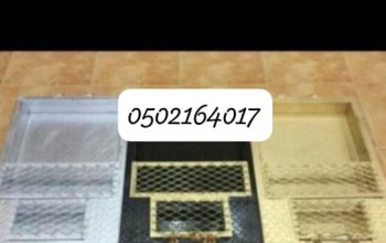 مناقل واوجارات مشبات