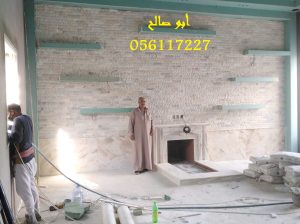مشبات حديثة