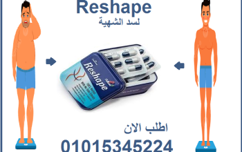 كبسولات ريشيب المعدن للتخسيس وحرق الدهون
