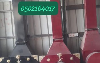 مناقل واوجارات مشبات