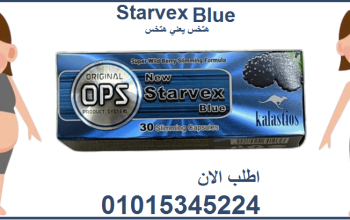 كبسولات ستار فيكس نيو جولدن لاين للتخسيس