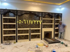 مشبات مودرن
