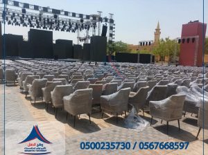 تاجيرخيام شعبيه واربيه, تاجير كنب ملكي, تاجيرمكيفا