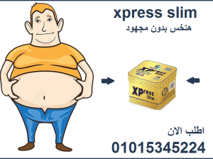 كبسولات اكسبريس للتخسيس 36 كبسوله