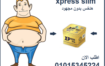 كبسولات اكسبريس للتخسيس 36 كبسوله