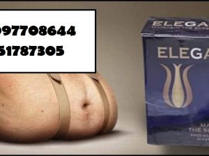 💊💊 اليجانت Elegant ………الكبسوله السحريه