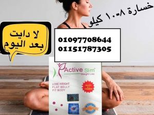 منحف اكتف سلم الاصلي 💯 👍