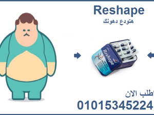 كبسولات ريشيب المعدن للتخسيس وحرق الدهون