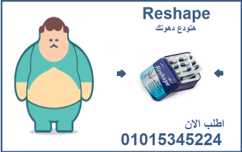 كبسولات ريشيب المعدن للتخسيس وحرق الدهون