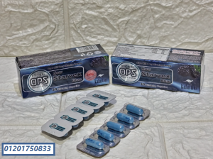 كبسولات ستار فيكس بلو STARVEX blue capsules