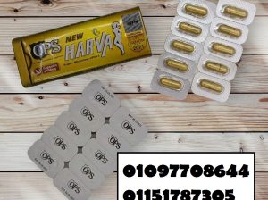 كبسولات نيو هارفا للتخسيس OPS