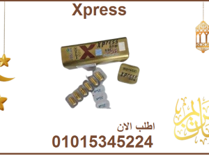 كبسولات اكسبريس سليم للتخسيس وشد الجسم