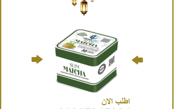 كبسولات الماتشا للتخسيس وسد الشهيه
