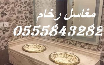 صور مغاسل حمامات في الرياض