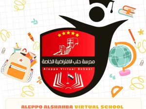 مدرسة حلب الشهباء الأفتراضية
