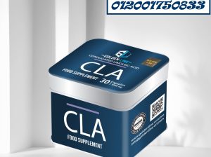 سي ال اي CLA كبسولات لسد الشهية وتخسيس الارداف: