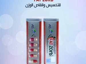 كبسولات فات زورب للتخسيس وتكسير الدهون :