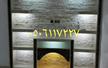 مشبات مودرن