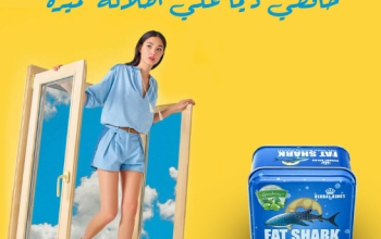 كبسولات فات شارك للتخسيس وحرق الدهون: