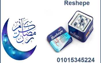كبسولات ريشيب المعدن للتخسيس وحرق الدهون