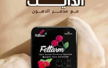 مميزات كبسولات فيتارم بلاك للتخسيس: