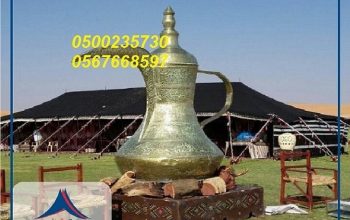 جلسات مودرن, تجهيز حفلات,اسعار تاجير الخيام, جلسات