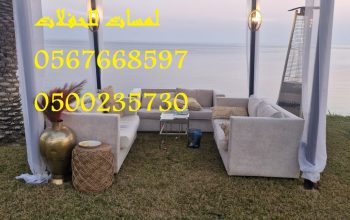 تأجير كنب جلد ابيض ,كراسي فندقية , طاولات طعام