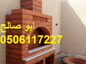 ديكورات مشبات