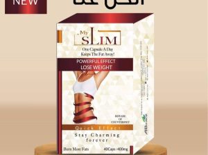كبسولات #ماي #سليم MY SLIM للتخسيس: