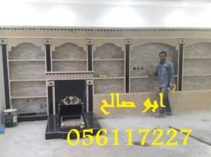 مشبات، ديكورات مشبات متنوعة، مشب نار رخام