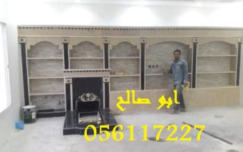 مشبات، ديكورات مشبات متنوعة، مشب نار رخام