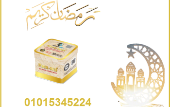 كبسولات ميزواورال لتفتيت الدهون وتخسيس الجسم