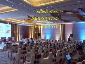 تأجير مظلات جلسات مراوح مكيفات