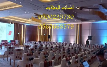 تأجير مظلات جلسات مراوح مكيفات