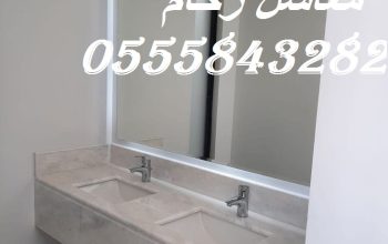 مغاسل رخام الرياض2025