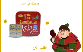 كبسولات سليم فاكتور 42 كبسوله