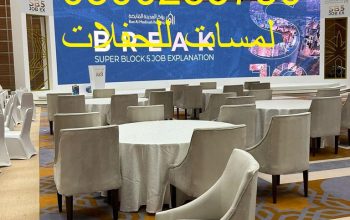 تأجير طاولات بوفيه وكراسي في الرياض،تأجير طاولات